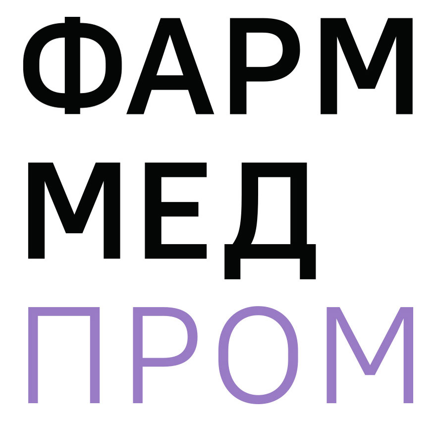 ФармМедПром